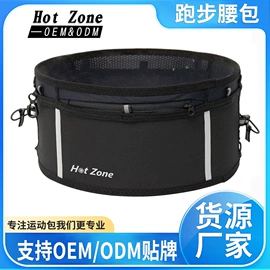 运动腰包;运动背包;自行车包