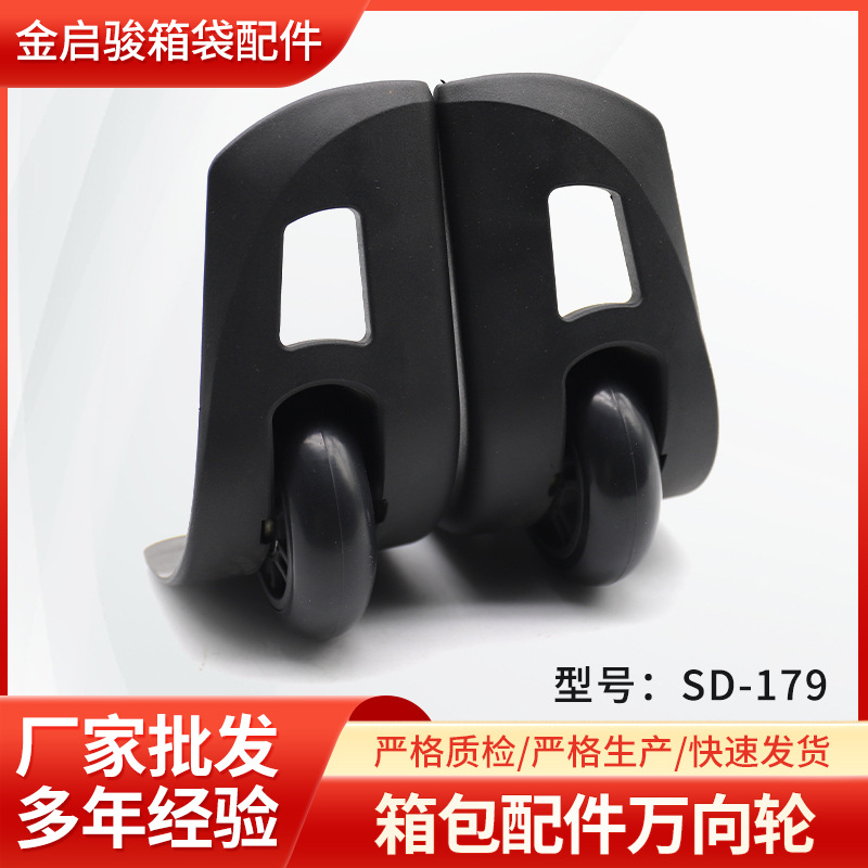 Jinqijun Luggage Suitcase Universal Wheel Accessories Wheels Travel Suitcase Password Lock Trolley Case Accessories Universal Wheel Caster Wheel Factory