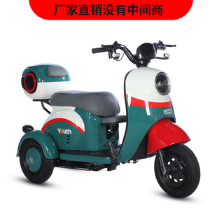 New Leisure Electric Tricycle, Adult Household Scooter, Small Female Electric Car for Picking up and Dropping Off Children and Elderly People