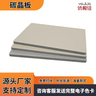 ̼�����o�����ҕ���������b����ʯľ���弯�ɷ�ײ����ľ�y