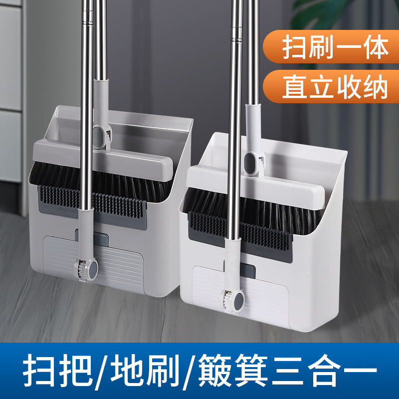 Foldable Broom and Dustpan Set with Long Bristles, Broom/Dustpan Three-In-One Cleaning Set