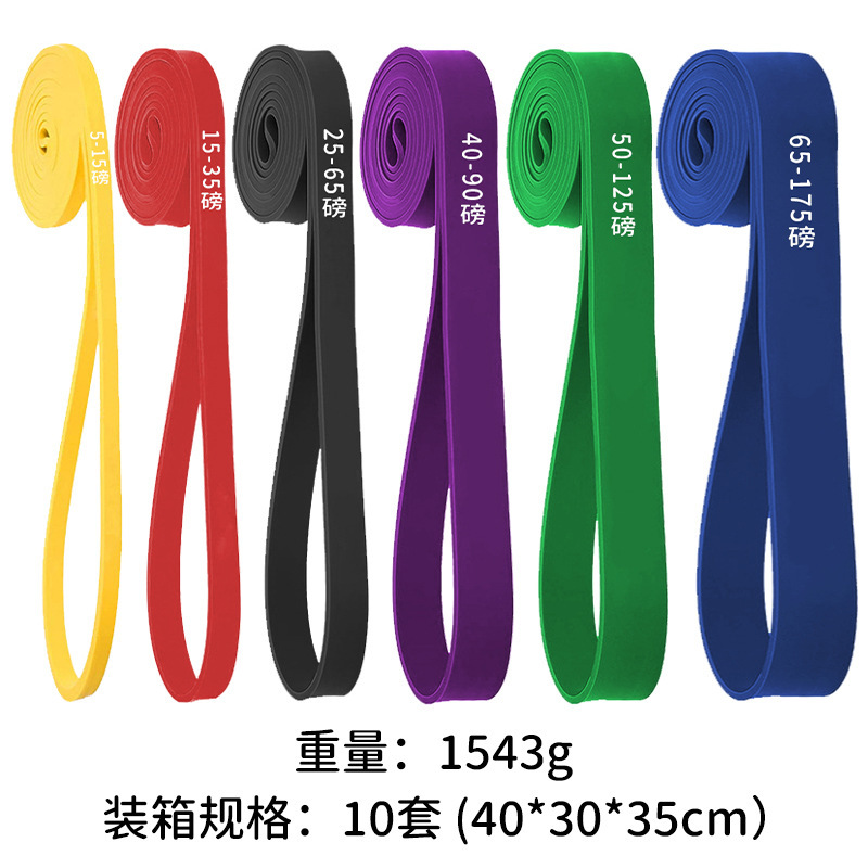 フィットネス、スポーツ、ストレッチ、筋力トレーニング、ヨガストレッチ、パワーバンド、懸垂、ストレッチ用のクロスボーダー利用可能|undefined