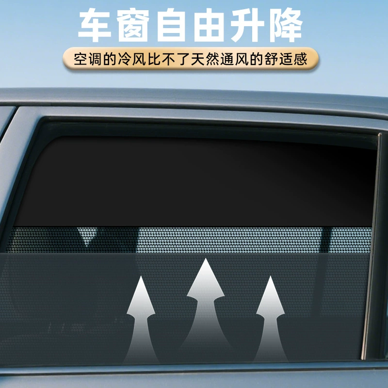 Магнитные солнцезащитные шторы для автомобилей, не прозрачные, не блокируют обзор, тип стыковки 10, сильные магнитные автомобильные занавески, затемняющие шторы