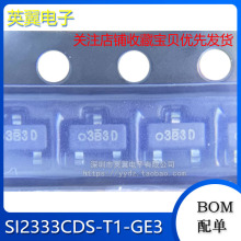 ȫ��ԭװ SI2333CDS-T1-GE3 ˿ӡO3*** SOT-23-3 MOS��ЧӦ��