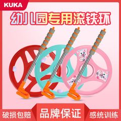 滚铁环小学生铁环滚铁圈儿童怀旧玩具趣味加粗圈幼儿园感统风火轮