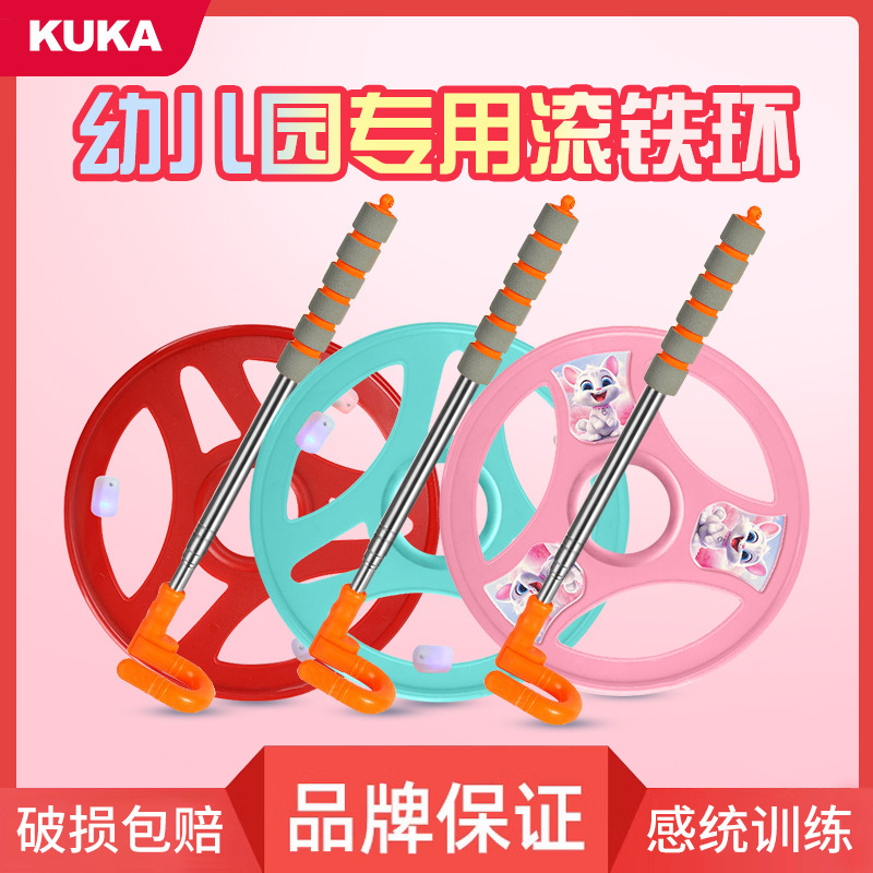 Iron Hoop Roller for Primary School Students, Iron Hoop Roller for Children, Nostalgic Toy, Fun Thickened Hoop, Kindergarten Sensory Integration Wind and Fire Wheel Iron Hoop Roller for Primary School Students, Iron Hoop Roller for Children, Nostalgic Toy, Fun Thickened Hoop, Kindergarten Sensory Integration Wind and Fire Wheel