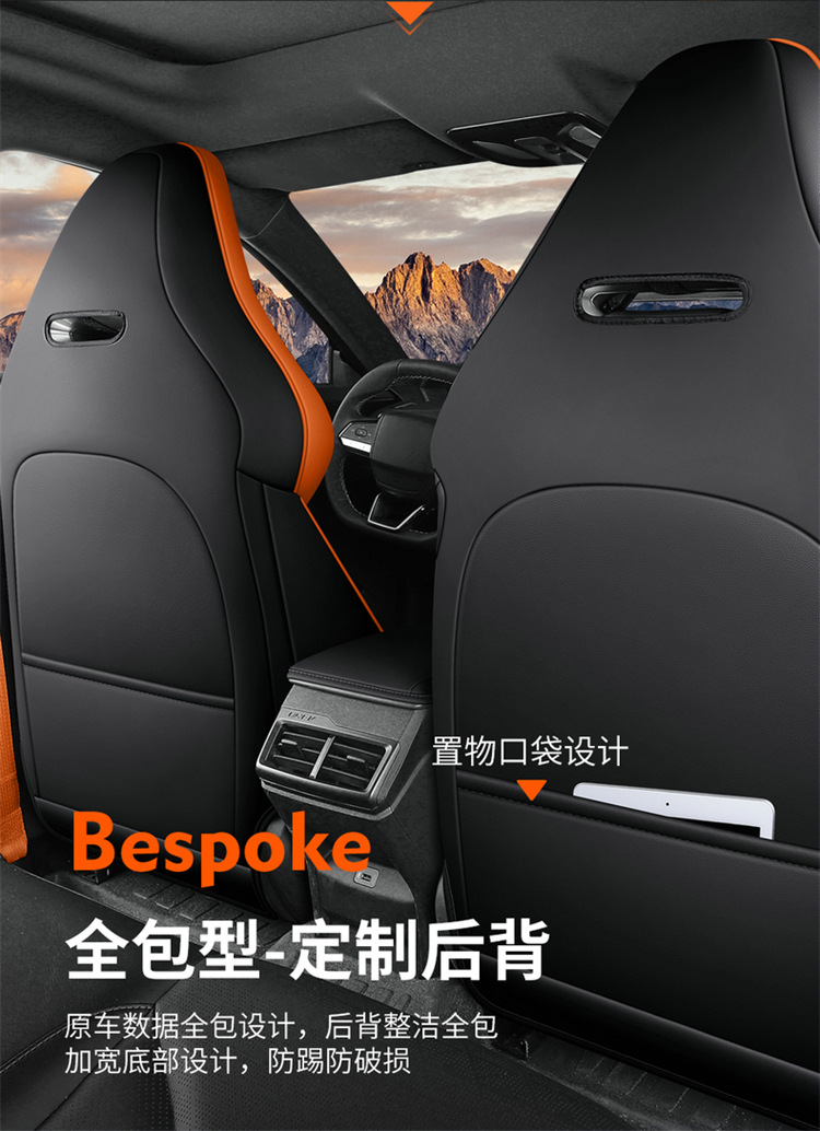 Suitable for 23 Changan Univ Seat Covers, Sports Version Special Seat Covers, Full Surround Car Seat Cushion Covers