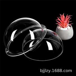 亚克力半球透明乳白色球形防尘罩吹塑球罩有机玻璃半球保护罩