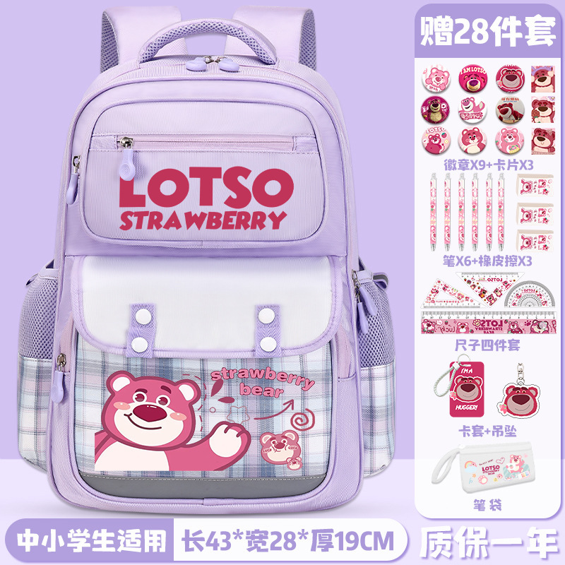 いちご熊連名小学生一年生の女子かばんかわいい軽量大容量リュックサックの背中保護児童リュック|undefined