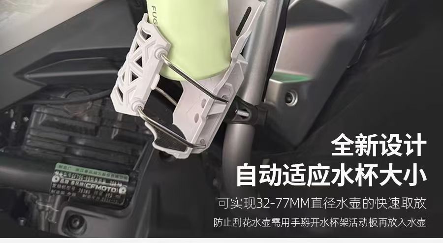 Electric Vehicle Water Cup Holder, Motorcycle Bicycle Battery Vehicle Handlebar Water Bottle Holder, Black Green White Car Mount