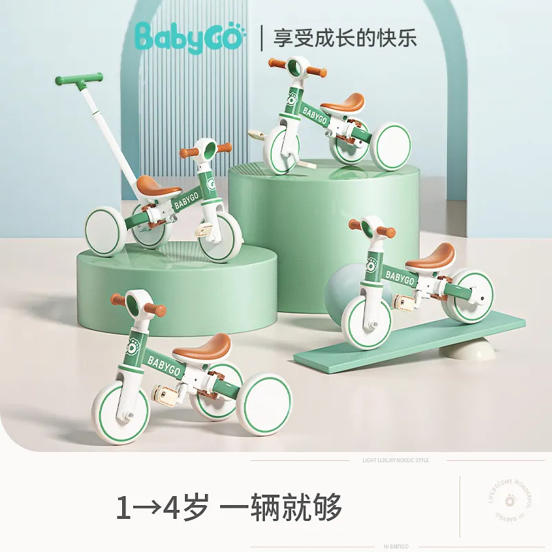 babygo三輪車多功能學步車平衡車玩具寶寶兒童1-6歲騎行車溜溜車