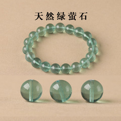 7a天然绿萤石散珠手串女士diy手工手链项链水晶多宝彩萤石