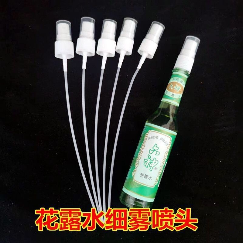 Suitable for toilet water nozzle six glass bottle spray head fine mist 195ml95ml Lonli mosquito repellent toilet water head