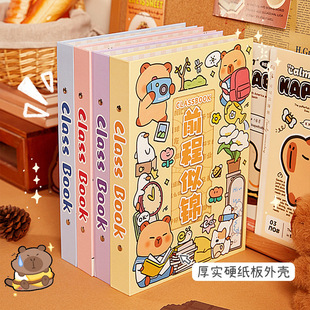New Kappi Bala Classmates Record Primary School Students Sixth Grade Graduation Memorial Book Message Book for Boys and Girls Loose-leaf Book