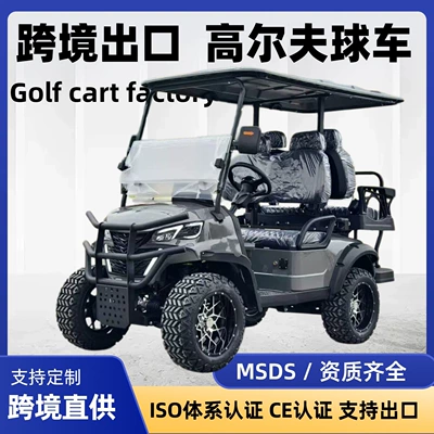 2-4-6 Seats Export Export Elektrikli qolf avtomobilləri