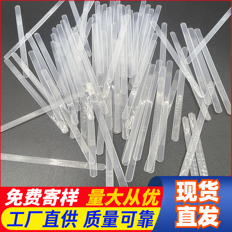 内衣辅料侧翼鱼骨 塑料金属文胸胶骨 塑胶软鱼骨