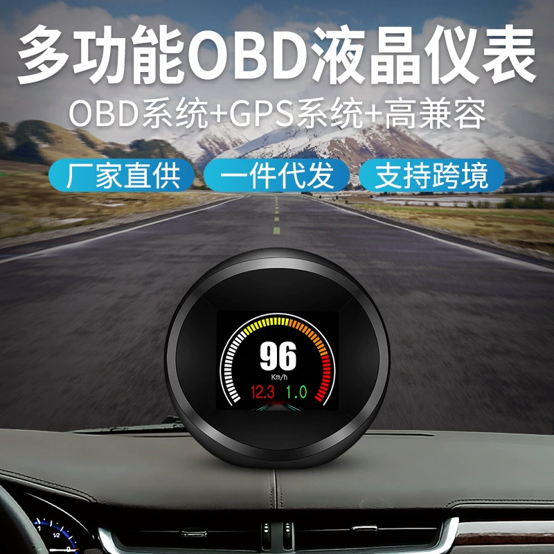 Черный автомобиль HUD Многофункциональный OBD GPS HD LCD инструмент проектор скорость автомобиля проектор дисплей