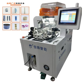 丝印机;移印机;印刷耗材