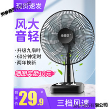 ��L��̨ʽ���ô��L���o��W������16���̨������u�^С�������