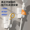 white Flower sprinkling Bracket Punch holes adjust base shower fixed Artifact Lotus Shower Room parts