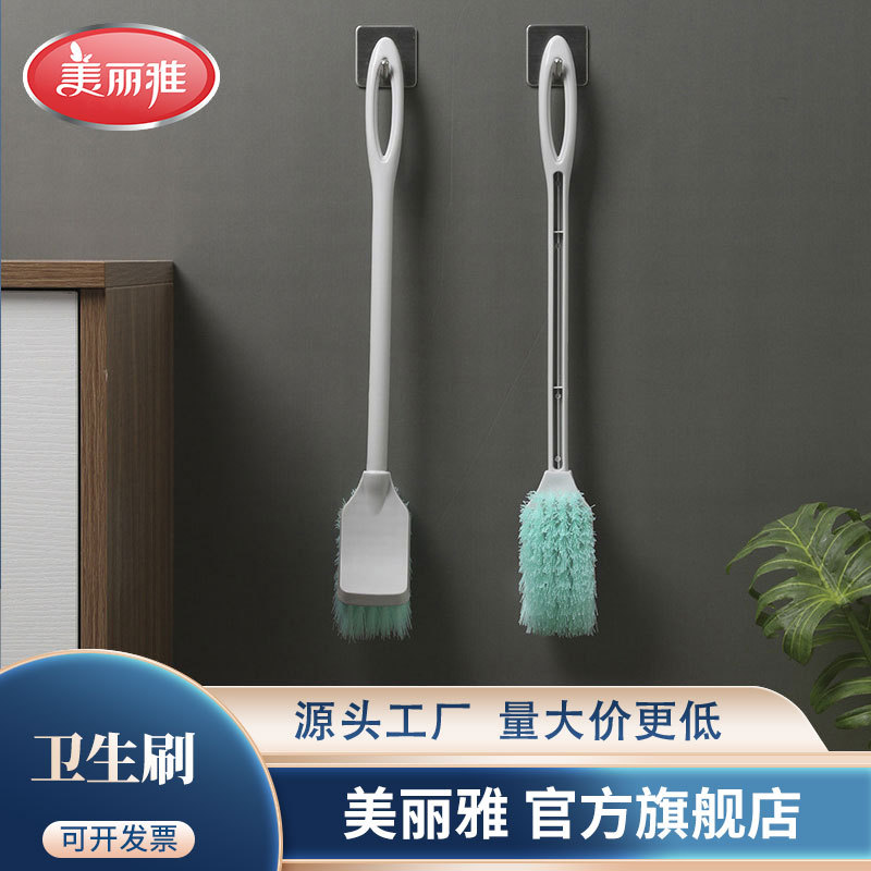 Meiliya Sanitary Brush Toilet Brush Household No Dead Angle Toilet Brush Toilet Bathroom Toilet Brush Department Store Wholesale