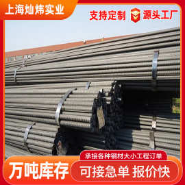 厂家批发抗震螺纹钢三级国标HRB400E钢筋非标钢材线材高线批发