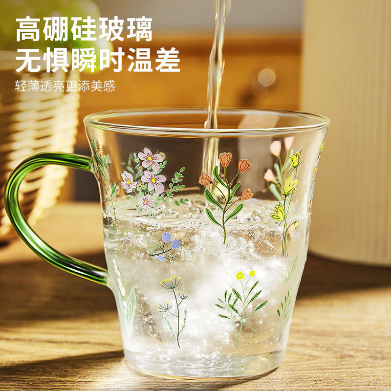 小清新グラス耐高温ジュース牛乳カップ高颜値カップ2025カップセットプレゼント|undefined