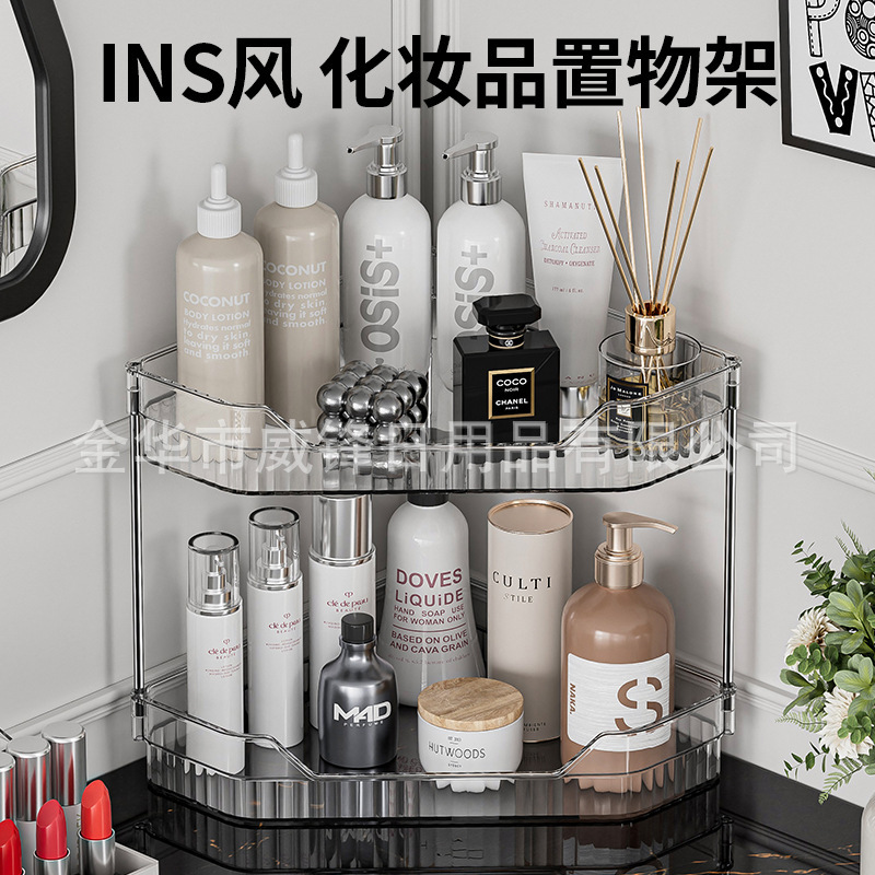 轻奢多层台面转角收纳架化妆品收纳卫浴角落二层厨房调料置物架|undefined