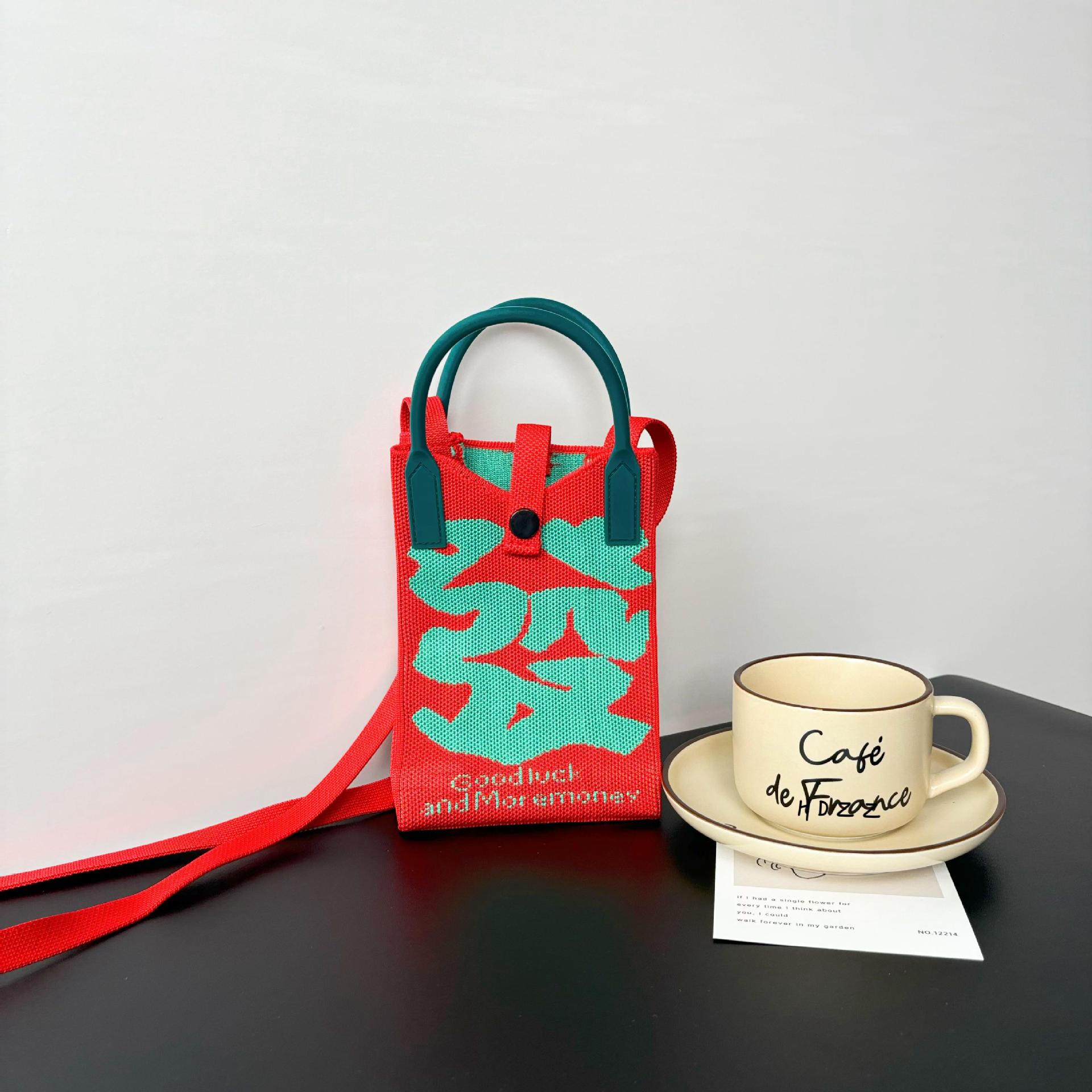 부자가 되세요 - 빨간색