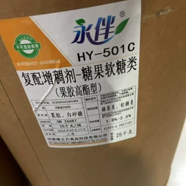 营养强化剂;甜味剂;增稠剂