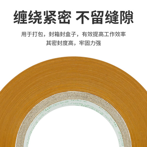 Factory Tape Bulk Wholesale Tape Transparent Tape Yellow Sealing Packing Tape Industrial Tape Paper