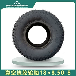 电动车轮胎;工具车轮胎;农用车轮胎