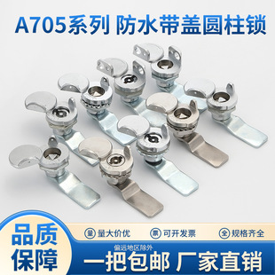 MS705-3A����ˮ�w�����iS�iо늙���늱���ˮ���iA705�U���T�i