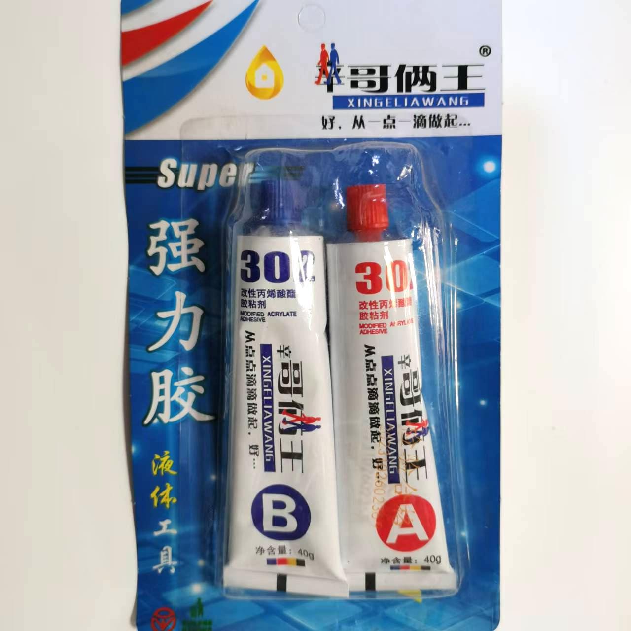 辛哥俩王302改性丙烯酸酯胶粘剂AB胶80g