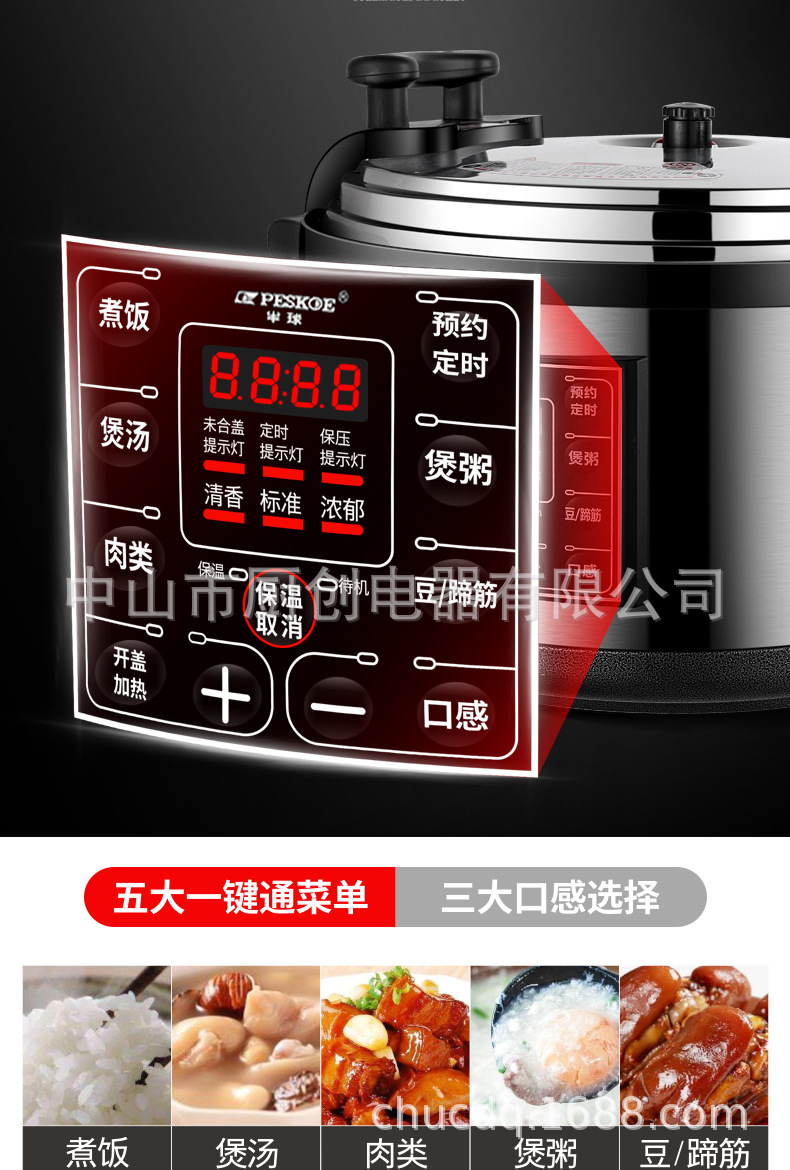 详情图