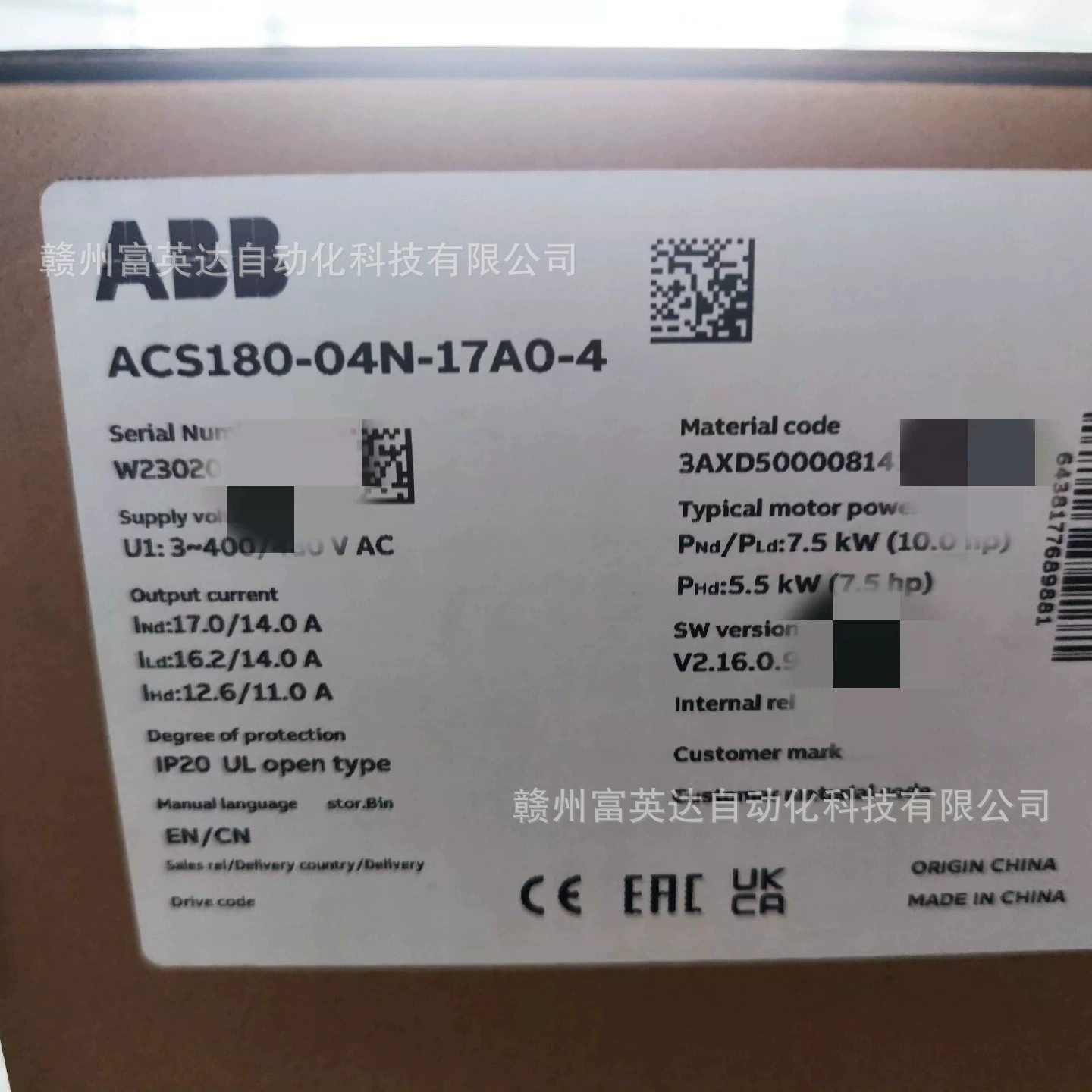 Преобразователь частоты ABB ACS180-04N-17A0-4, сделка по продаже физической съемки на складе