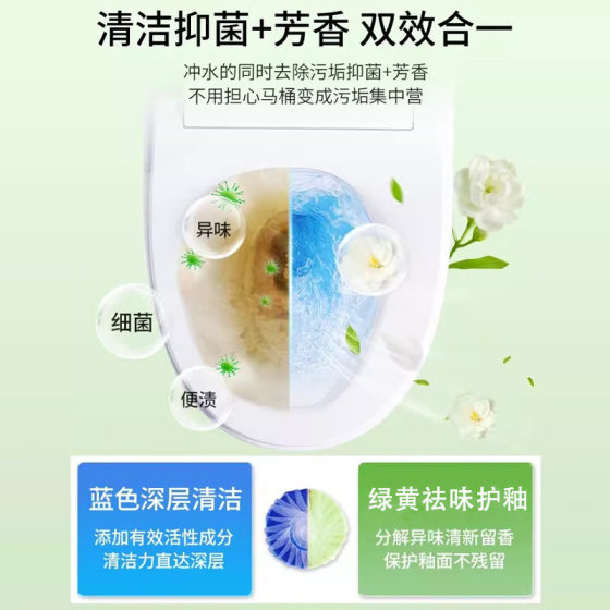 Gardenia Fragrance Toilet Cleaner Blue Bubble Toilet Cleaner Toilet Toilet Deodorant Toilet Toilet Cleaning Block