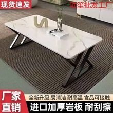 网红岩板茶几小户型家用极简茶台高级感长方形洽谈桌子岩板泡茶桌