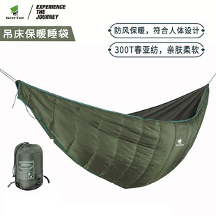 Lightweight Nylon Outdoor Hammock Quilt Portable Single Waterproof Camping Double Hanging Chair Travel Warm Hanging Basket