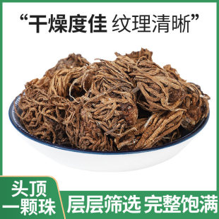 ���u�^�һ�w��  ��Ʒ���� ���^�� �䶷��500g�˰��]֧��ș�z