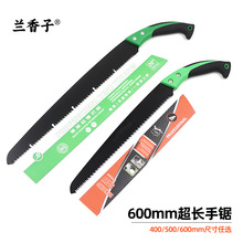 锯子锯树神器手工锯树枝60cm加长园林锯木头神器修枝锯手锯伐木锯