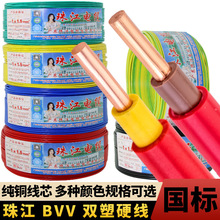 �V�|�齭늾���|BVV1.5 2.5 4 6ƽ�������pƤ��о���~оӲ�����b