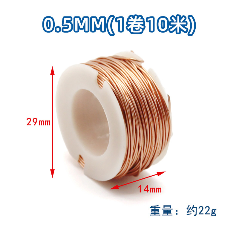 0,2/0,5/1mm alambre esmaltado motor de tracción en las cuatro ruedas modelo de alambre de cobre bobinado del motor 0,2mm alambre de cobre Delgado