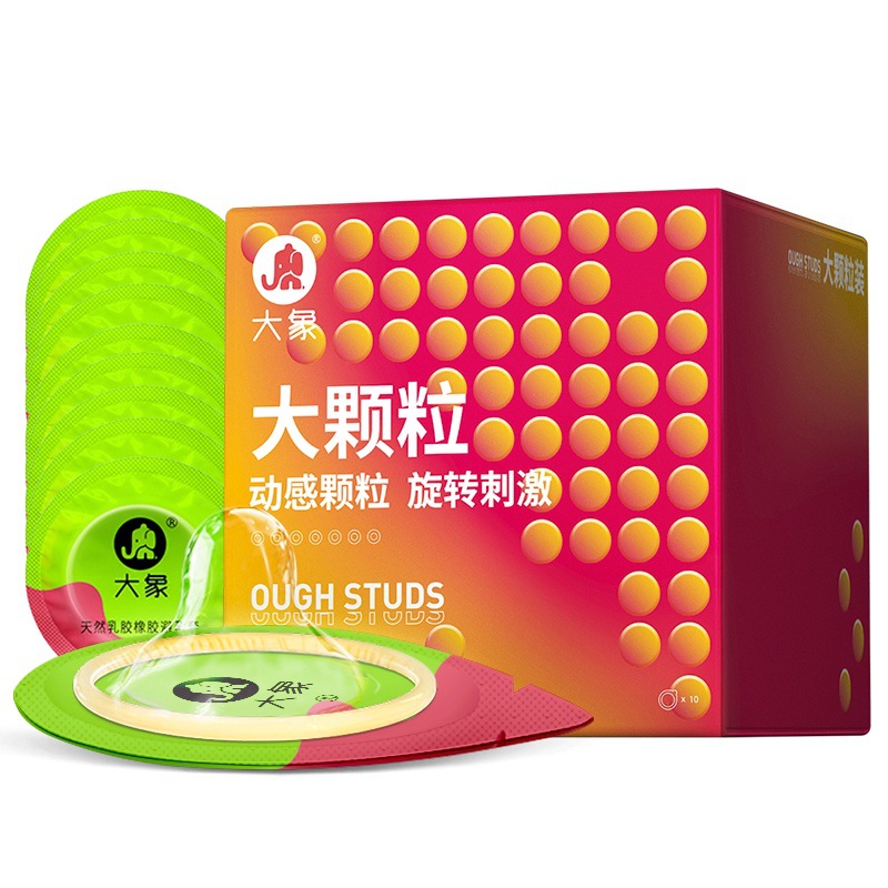 코끼리 다이나믹 대형 입자-10개(P)