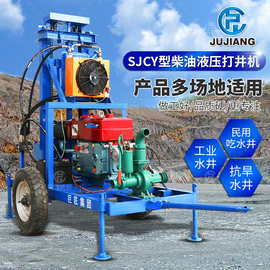 柴油液压打井机家用小型打井设备钻井机22马力轮式水井钻机高效