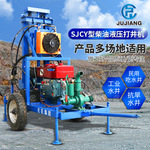 柴油液压打井机家用小型打井设备钻井机22马力轮式水井钻机高效