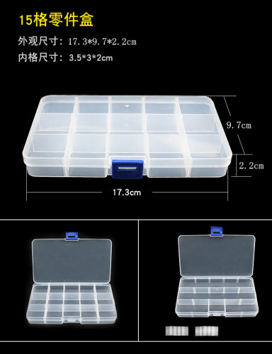 Transparent plastic component box toolbox storage box component classification small screw parts box compartment with lid
