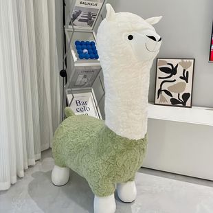 Alpaca Stool Animal Alpaca Stool Cartoon Cute Children's Sofa Stuffed Stool Floor-Standing Shoe Changing Stool Internet Celebrity