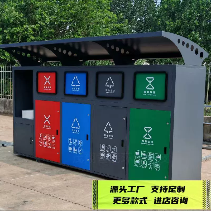 不锈钢垃圾桶箱分类箱智能投放户外社区回收环卫洗手池储藏室工厂