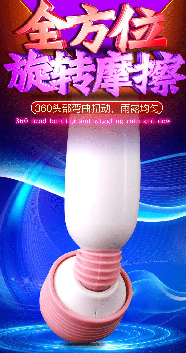 Automatic Silicone Vibrating Massage Wand for Adult Couples — detail image 22